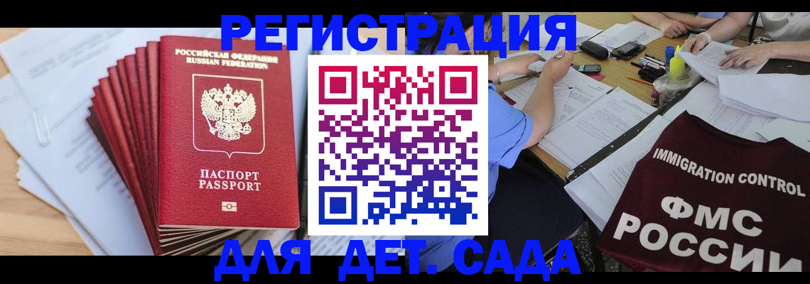 найти адрес прописки в Калининске