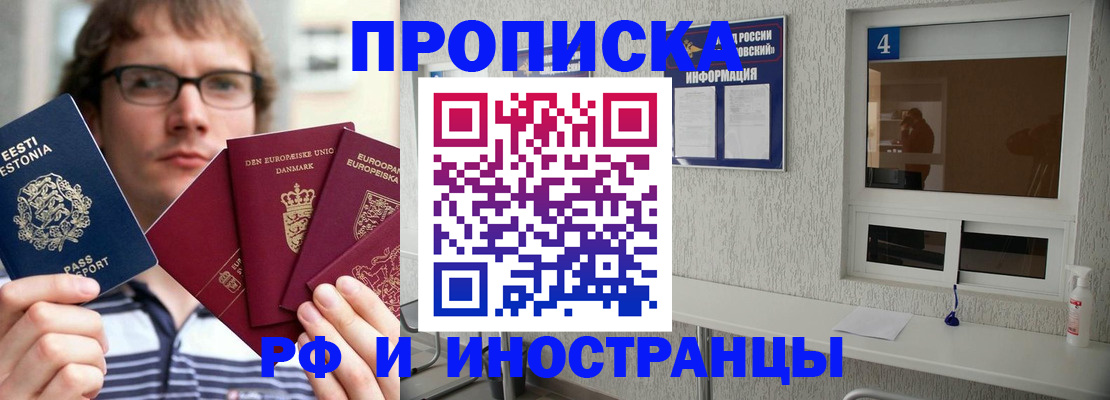 временная регистрация госуслуги в Калининске